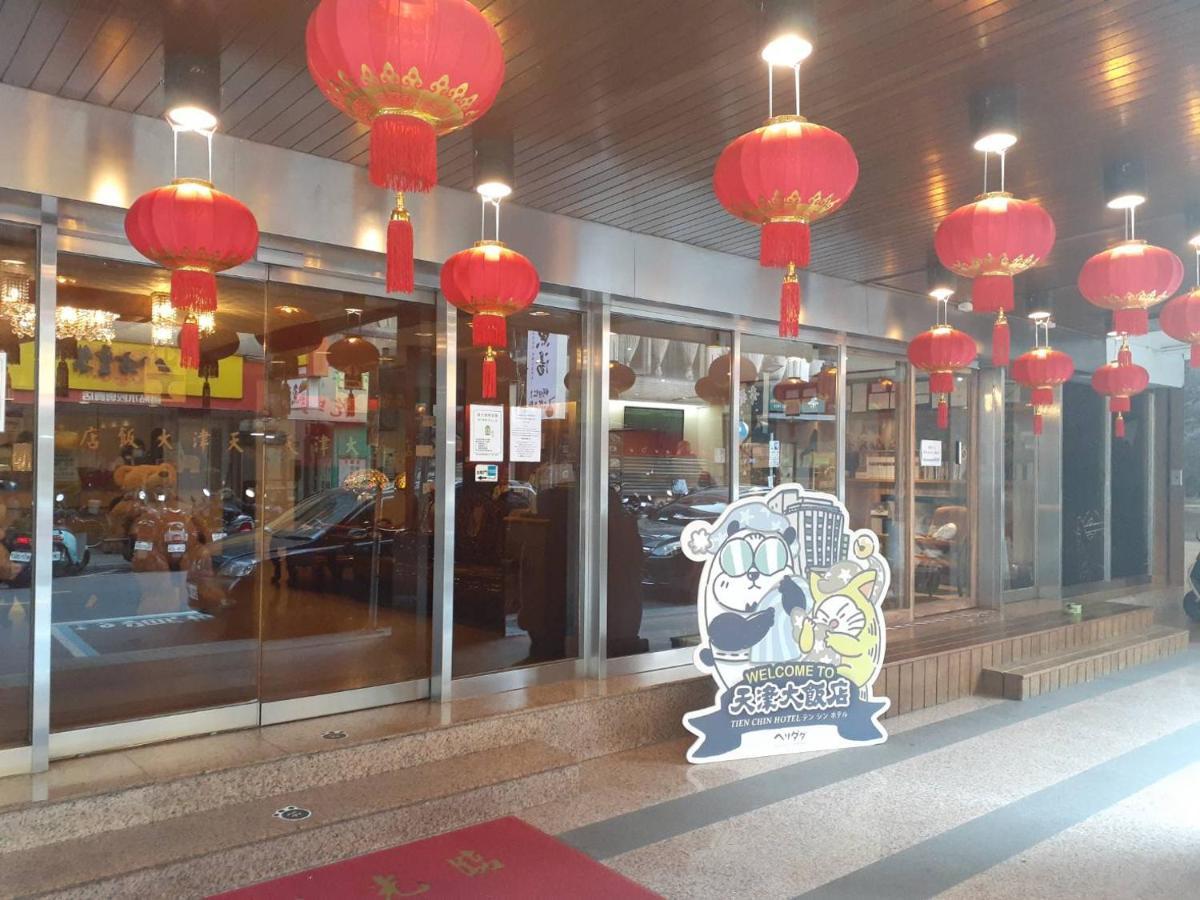 Tien Chin Hotel Taipei Exteriör bild